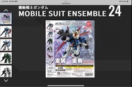 Mse gundam Mobile Suit Ensemble 24 重裝重奏 扭蛋