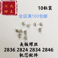 Movement Splint Screw 2836 2824 2834 2846 Movement Screw Accessories Roselle