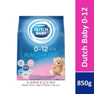 Dutch baby N Dutch Lady 850G