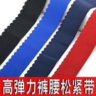 Crescent Elastic Band Seam Change Hem Narrow Waist Elastic Elastic Band Pants Skirt Waist Thin Lace 