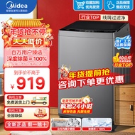 美的（Midea）全自动家用波轮洗衣机 洗衣机小型 宿舍租房神器【配送】  MB100V13B