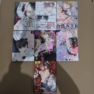 [Comic BL 18+] Manga BL Oneshot (Japanese)