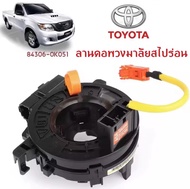 แท้ แพรแตร ลานคอ แพรแตร TOYOTA VIGO FORTUNER ALTIS VIOS CAMRY INNOVA วีโก้ 2003-2011 โตโยต้า วีโก้ แพแตร 84306-0K050 12พิน รถถุงลมนิรภัยแฮร์สปริงเซ็นเซอร์สายเกลียวนาฬิกาสปริง 84306-06180 สำหรับ Toyota Levine RAV4 Corolla