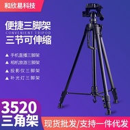 3520Tripod Mobile Phone Tripod Digital Camera Tripod Digital CameraDVCamera Tripod Bracket