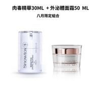 MEDIXIR CELL SIGNAL TWOSOME AMPOULE PROGRAM