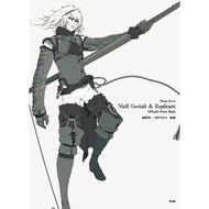 Piano Score Book: Nier Gestalt & Replicant Official Score Book