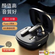 藍芽耳嘰 無線耳嘰     西卡頓N2藍芽耳嘰高音質無線入耳式雙耳超長待嘰運動耳麥手嘰通 用