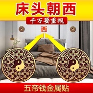 [Baishatun Mazu] Consecrated Bedside Westward Invisible Dissolving Main Bedroom Westward Entrance Do