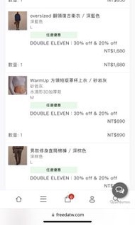 Freeda active oversized 翻領復古衛衣 深藍色 L 含運費