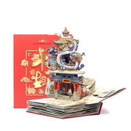 Zodiac Pop-up Book 12 Zodiac 3d Pop-up Book Primary School Students 0-2-3-6 One 10 Years Old Childre