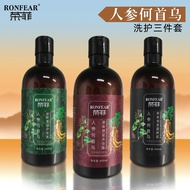 Ginseng and Polygonum Multiflorum Shampoo, Conditioner, Body Wash, Herbal Hair Care Plant-Based Wash