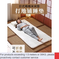 ZHY/Special🆑SWMemory Foam Mattress Cushion Thin Student Dormitory Single Cushion Latex Tatami Mat Foldable Customization