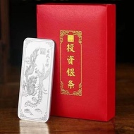 100g Silver Bar Carving Exquisite Investment Silver Bar Solid Brick Silver Silver Nugget Stored Valu