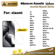 🔥 ฟิล์มกระจกใส ไม่เต็มจอ ไร้ขอบดำ For Xiaomi Mi14 T Pro Mi13T Pro Mi12T Mi12TPro Mi11TPro Mi11T Mi10