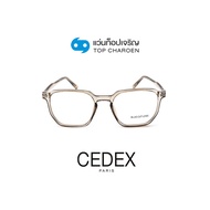 CEDEX แว่นตากรองแสงสีฟ้า ทรงเหลี่ยม (เลนส์ Blue Cut ชนิดไม่มีค่าสายตา) รุ่น FC9012-C4 size 53 By ท็อปเจริญ