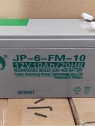 Jinbo JP-6-FM/HSE battery 12V24ah38ah17ah12ah7ah5ah3.3AH fire protection host