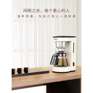 HiBREW HiBREW American Coffee Machine Tea Drinking Machine Drip Coffee Maker Freshly Brewed Automati