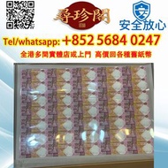 2015年 香港上海匯豐銀行成立150週年 150元面額紀念鈔(35連張) 骆驼 舊錢幣，紙幣，舊港幣 港紙，人民幣，澳門幣，民國幣，第一二三四套人民幣，紀念鈔，連體鈔，中國硬幣，長城幣，金幣，硬幣，