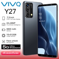 โทรศัพท์มือถือ VIVQ y27 5G สมาร์ทโฟน เครื่องใหม่ Smartphone 4G/5GHD 7.5นิ้ว 16GB+512GB 6800mAh 24MP+48MP ใส่ได้สองซิม รองรับแอปธนาคาร รองรับทุกซิมการ์ดในไทย COD ส่วนลดใหญ่ โทรศัพท์ดี Mobile phone ราคาถูกๆ มือถือข้อเสนอสุดพิเศษ มือถือ โทรศัพท์ถูกๆดี