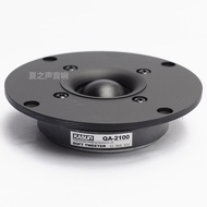 Genuine Good News 13cm QA-2100 Silk Film Dome Fever Tweeter Unit hifi Speaker Audio Speaker