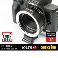 VILTROX EF-EOS M ออโต้เลนส์โฟกัสอแดปเตอร์สำหรับเลนส์ Canon DSLR EF EF-S ใช้กับกล้อง Canon Mirrorless