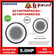 Samsung AC140TN4PKC/EA &amp; AC140TXADKC/EA 5.0HP 360 Ceiling Cassette Inverter Air Conditioner