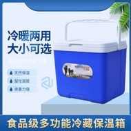 Ice Cube Storage Bucket Ice Cube Preservation Bucket Stall Ice Storage Bucket Night Market Stall Ins