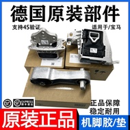 New Cushion Suitable for BMW X1 F45 F49 F48 2 Series 218 MINI MINI Engine Foot Rubber Bracket Cushio