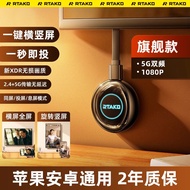 RTAKO | 2026 ปีใหม่ RTAKO Q2 ไร้สาย เสียงและวิดีโอไร้สาย สาย HDMI ความละเอียดสูง อุปกรณ์เสียงและวิดี