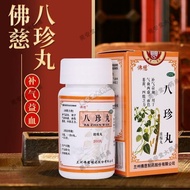 Buddha Cixi Bazhen Pills (Concentrated Pills) 200 Pills * 1 Bottle/Box Buddha Cixi Bazhen Pills 200 