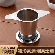 Double-Eared Tea Leak Tea Strainer Tea Strainer Tea Strainer Tea Separator Tea Strainer Tea Cup Stra