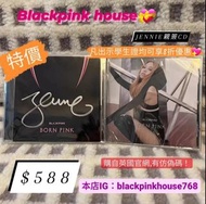 Blackpink bron pink (Jennie)絕版簽名cd💝