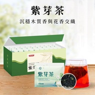 [Hongquan Tea] Purple Sprout Tea|One Box 10 Pieces x Multiple Packs Discount|Taiwan Tea No. 25|Rich 