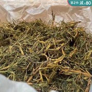 【第2件減80】雲南普洱茶野生景邁螃蟹腳 散茶磚茶純料500克特級古樹茶2018年