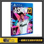 【預購】PS4 MLB THE SHOW23 / 美國職棒大聯盟 / 英文版【電玩國度】