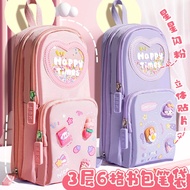 网红书包笔袋女生少女心文具盒多层大容量可爱铅笔盒小学生文具袋Many popular backpacks, pencil cases, girl hearts, stationery boxes20240402