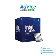 CPU INTEL CORE ULTRA 9 285 LGA 1851: A0165533