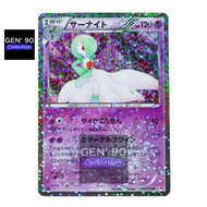 PTCG POKEMON CARD [VER.2013] [Gardevoir] [沙奈朵] SC 010/020 HOLO RARE [Japanese] [GEN' 90]