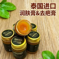 Thailand Imported Crocodile Scar Removal Cream Regenerating New Scars Old Scars Generating Acne Mark