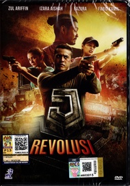 DVD Malay Movie J Revolusi