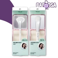 Fillimilli Watery Blusher Brush 887/ Creamy Blusher Brush 888