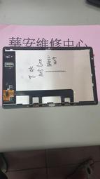 HUAWEI MediaPad M5 Lite 10.1吋平板維修 液晶總成 螢幕總成 觸控螢幕 玻璃破裂 液晶黑屏不顯