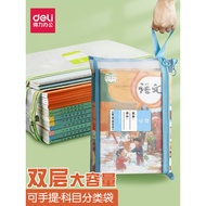 Deli Science Bag A4 File Bag Student Dedicated Zipper Bag Language English Homework Test Paper Stora