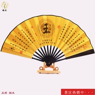 33cm Surname Fan Silk Cloth Folding Fan Hundred Family Surname Folding Fan View Area Tourist Crafts 