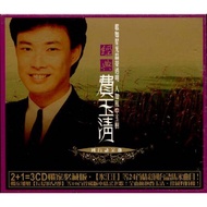 C [Chinese 3CD Album] Fei Yuqing Classic (Set 3CD)