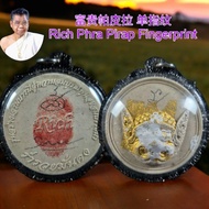 Royal Thai Master 王族师父 头帮 Rich Phra Pirap pirab Fingerprint 富贵帕皮拉 单指纹 Pokru Ajarn Siripong 阿赞舍烈碰