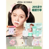 ukiss漂胡剂漂眉膏去唇毛须神器脱汗毛小胡子专用女士染眉膏UKISS Bleaching Eyebrow Balm Lip Hair  manshan.my20260407