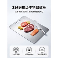 German 316 Stainless Steel Cutting Board Commercial Cutting Board 304 Double-Sided Household Mildew-