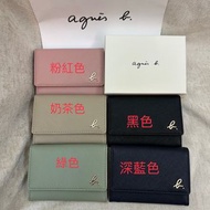 全新 agnes b 黑色 藍色 米色 粉色 綠色 草寫b 小b 防刮 名片夾 卡夾 卡包 卡片夾 迷你短夾 正品