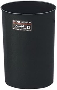 Fudogiken F2150 Garbage Can, Kuzpoi, Large, Black, 3.7 gal (12 L), Diameter 9.7 x Height 12.6 inches
